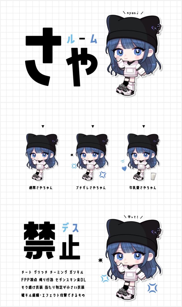 niq5t's tweet photo. 新しい載せ方を発見して大興奮のさやさん https://t.co/e4XoUN9QUI