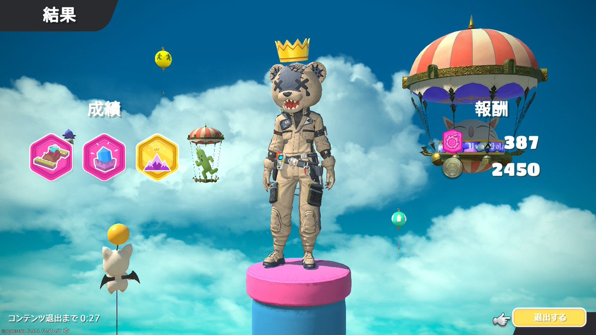 xla2ve's tweet photo. かわいい

ファッションアクセサリーとしてこの王冠ほしいです次の報酬におねがいしますあとアディショナルカラー2もおねがいします https://t.co/vC32G0iRYB