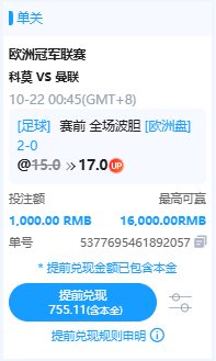 aigaaaaa's tweet photo. 昨日复盘：主胜大方向没毛病，稳稳拿下！但低估了罗马前场破门效率和客队防线的溃败速度，导致小球和比分卡盘。方向抓对是基本盘，咱们调整心态，下一场继续干！

今日推荐：
欧冠杯 00:45
科木VS曼联
方向：胜
亚指：全场小3.5/4
比分：2-0 1-0 2-1
推荐理由：曼联本赛季欧冠客场表现持续低迷，此前作客大都会球场 0-2 完败给马德里竞技。红魔目前在客场的战术执行力脱节，阵地攻坚节奏偏慢，且中后场在面对强硬高频的高位绞杀时极易被断球打反击。在平半深盘的卡扣阻力下，曼联的名气拉力成功为科木分流了相当一部分热度。这场看好战术纪律更严密、主场压制力极强的科木主场顺利破局，击败红魔抢下关键三分。

更多赛事推荐滚球聊球加群：https://t.co/XqYdFJYJz8
联系我唯一电报：https://t.co/Sgr05S6JBp

#足球 #足球推荐 #足球分析 #竞彩 #欧冠
