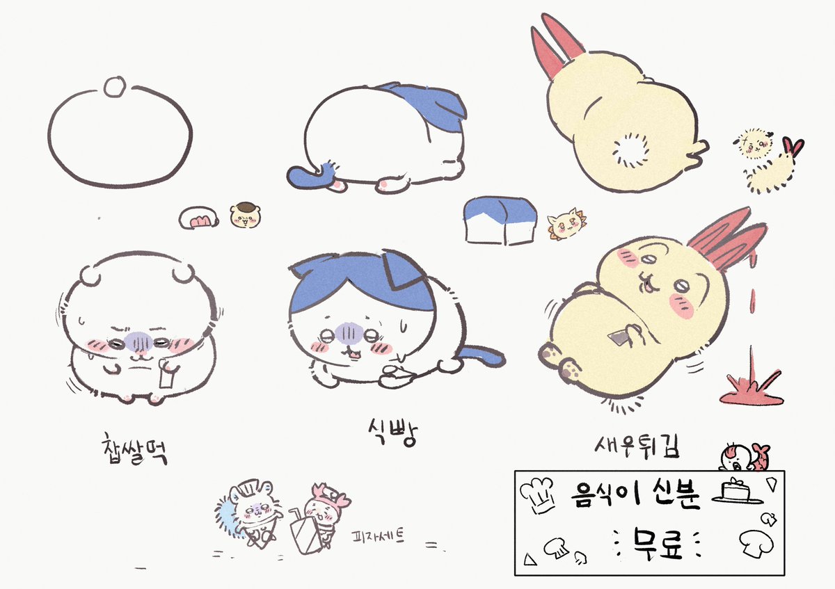 heehee44_'s tweet photo. #치이카와_트친소
#먼작귀_트친소
치이가 최애고 다른 
아기들도 좋아하고 있어요🥰🥰
그림은 가끔 그리고 주로 맘찍 알티 합니다!
같이 장르 얘기하면서 친해져요💗 https://t.co/8XBJvrebig