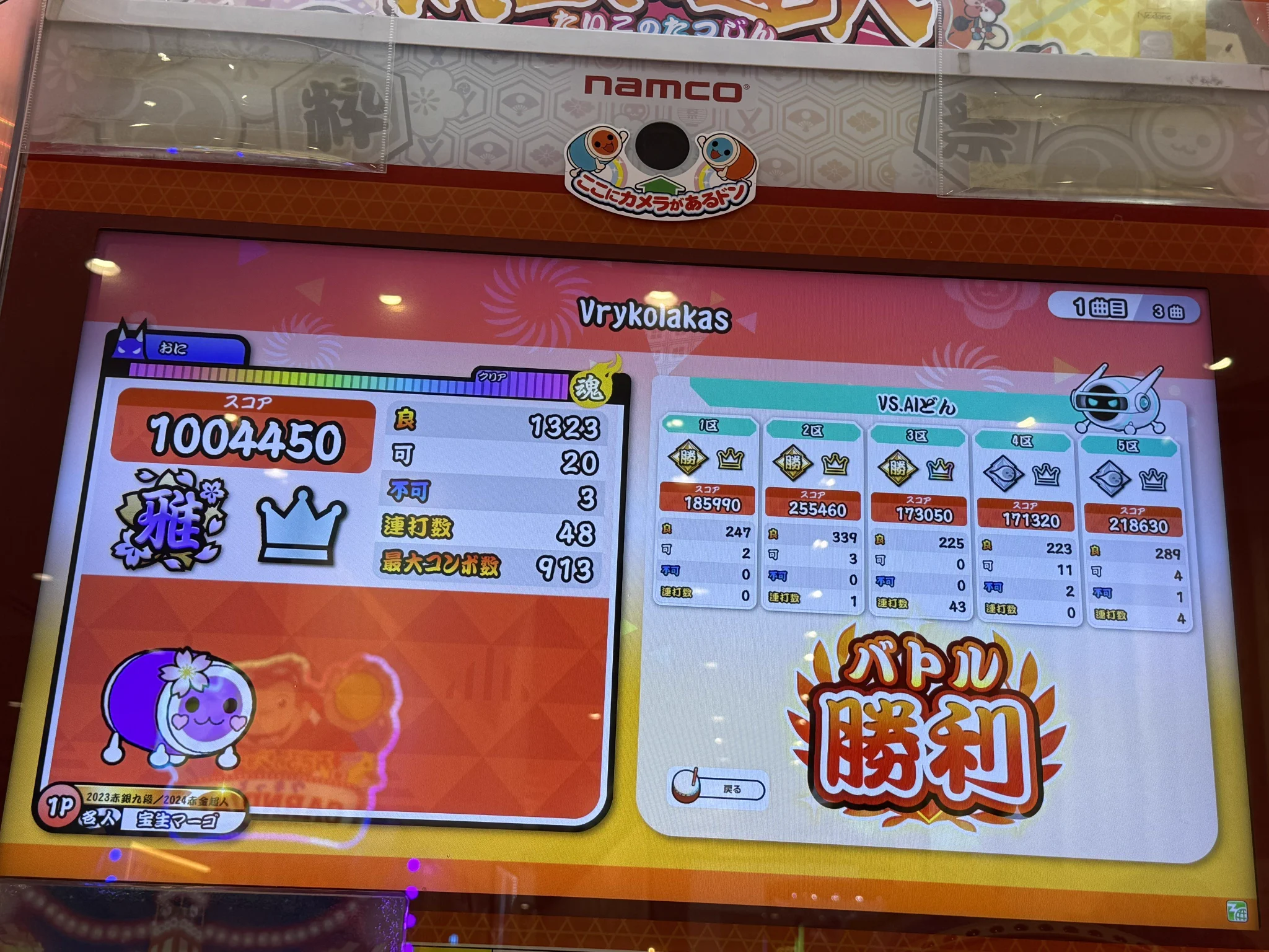 ぶらん on X: 
