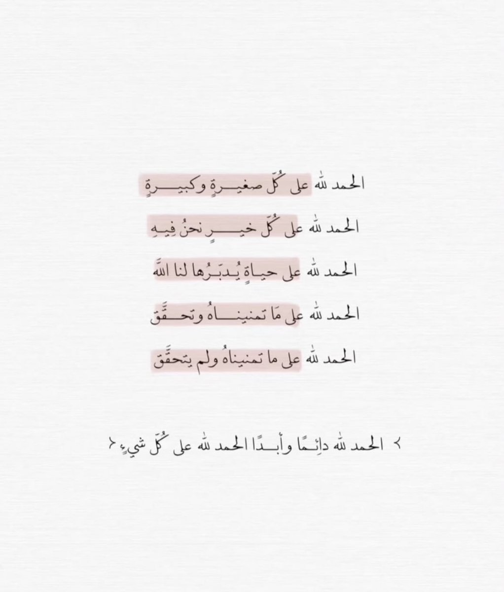 Nsns_ tweet picture