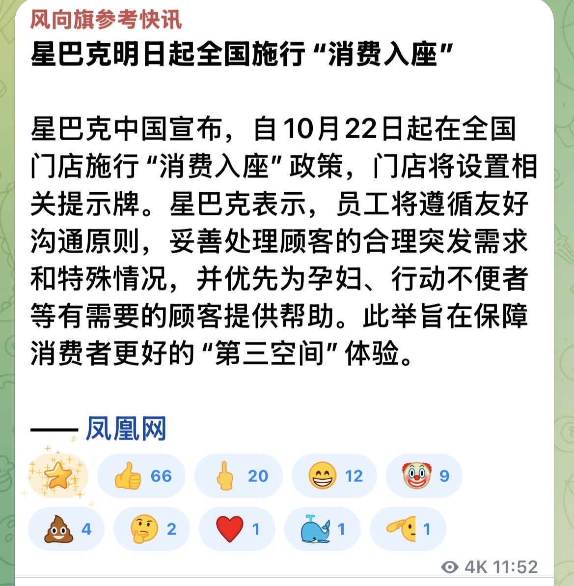 knowledgefxg's tweet photo. 点一杯至少30块钱起步，利好自习室，20到30块钱一天随便坐，随便蹭wife，免费茶水，还安静没唧唧歪歪的聊天人 https://t.co/9CboPQ6S37