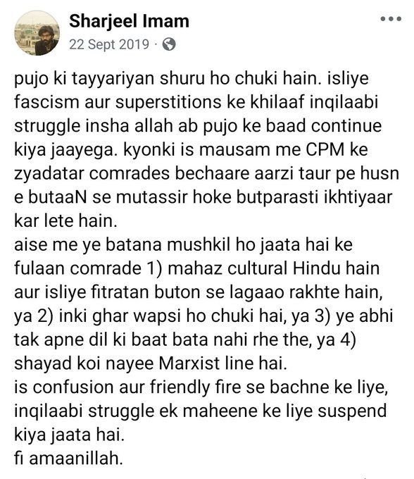 RajaMuneeb's tweet photo. BTW to all leftists, Marxists and other left  liberals you still haven't answered what Sharjeel asked you in 2019! https://t.co/STav8cc6L0