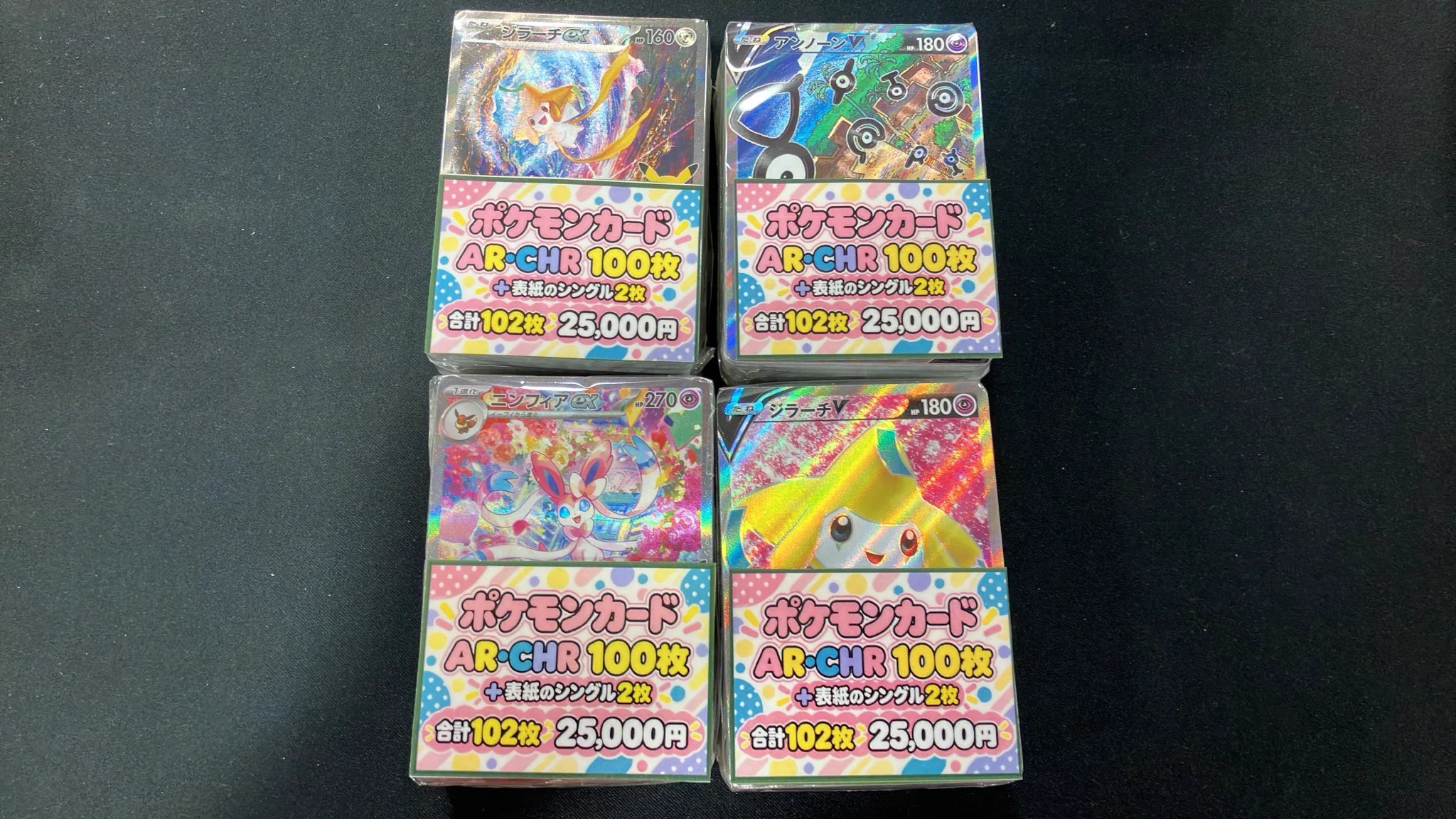 ドラゴンスターららぽーと堺 on X: 
