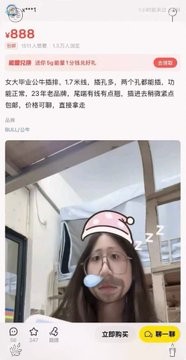 herminiamontse's tweet photo. 闲鱼还是太权威了。🧧
#宿舍 #女大 #看片 https://t.co/5WgtsW0WsZ