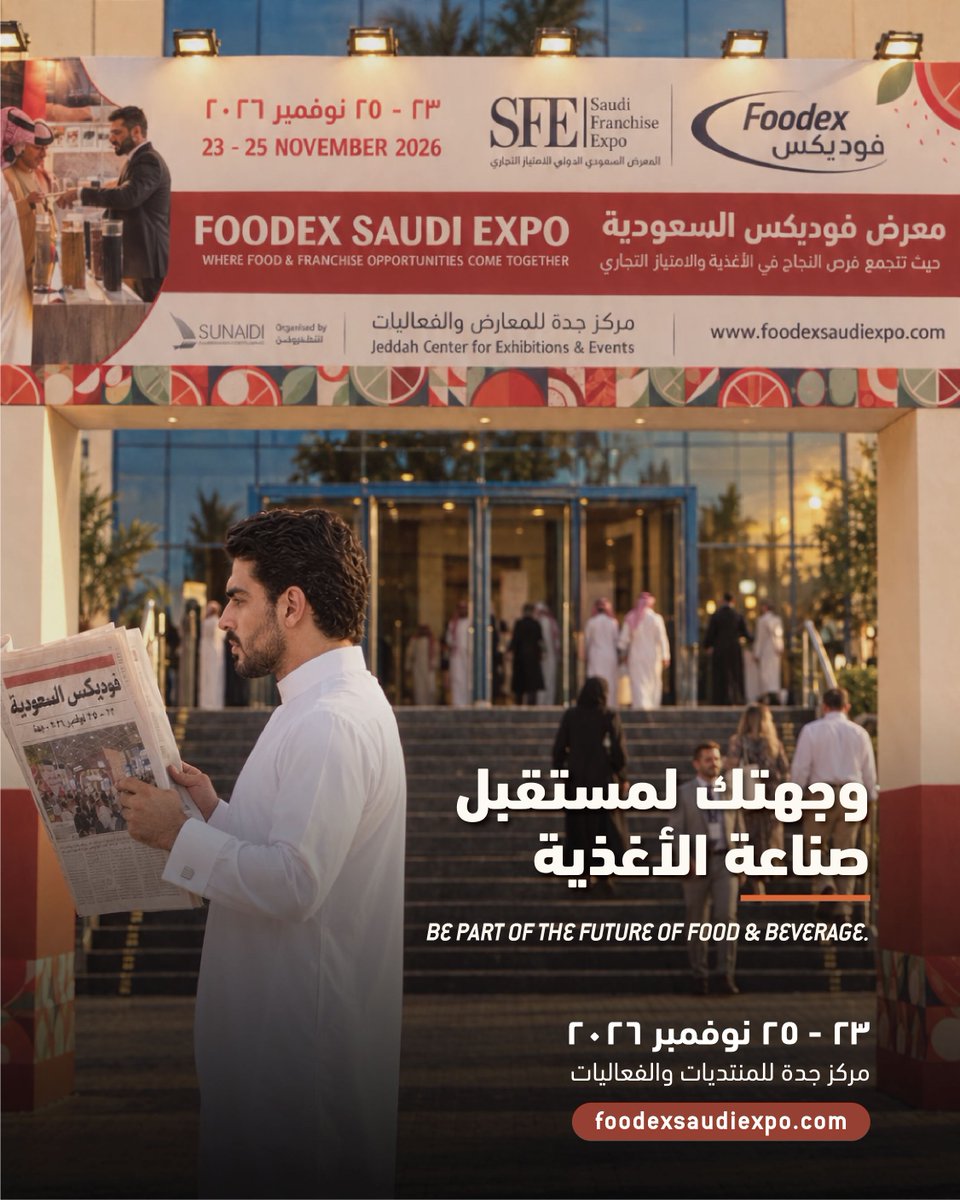 foodexsaudi's tweet photo. وجهتك لمستقبل صناعة الأغذية 🌍
فوديكس السعودية ٢٠٢٦ – المعرض السعودي الدولي الرائد في قطاع الأغذية – بنسخته الرابعة عشرة في جدة، ٢٣ – ٢٥ نوفمبر، مع أكثر من ٣٠٠ علامة تجارية و١٥,٠٠٠ مشترٍ.
المساحات المتبقية محدودة. احجز مساحتك الآن.

Be part of the future of food & beverage.
Foodex Saudi 2026 – Saudi Arabia’s leading international food trade exhibition – 14th edition, Jeddah, 23–25 November. 300+ brands, 15,000+ trade buyers.
Limited stands remaining.
Book yours now.

🌐 https://t.co/x5mme8qKFS
📞 +966 55 587 9635
✉️ info@sunaidiexpo.com

#فوديكس_السعودية #جدة #FoodexSaudi #Jeddah #exhibitions