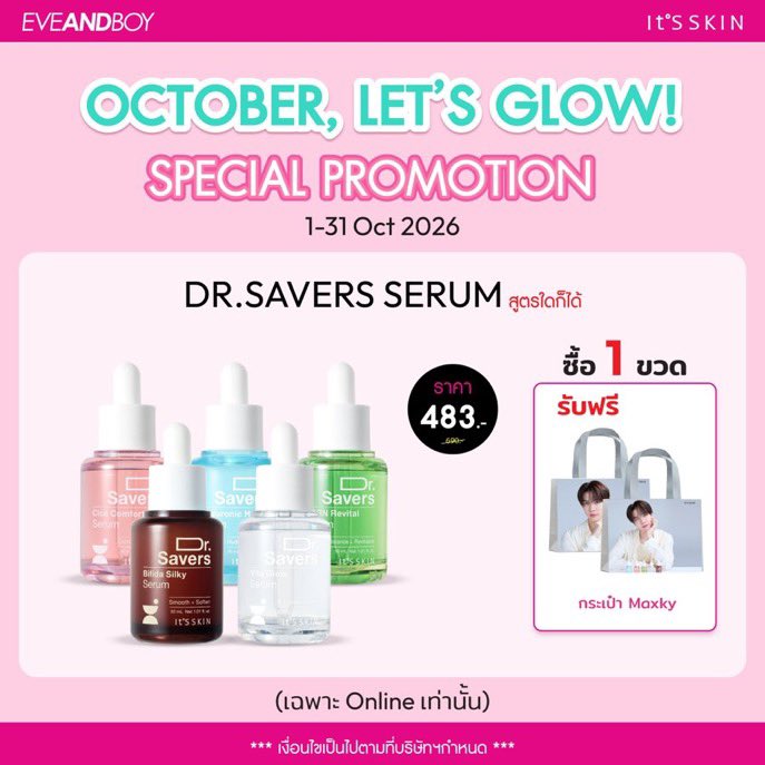 SixieShop_'s tweet photo. It’s skin lagi ada special promotion nih! #6CODE yang mau it’s skin bisa dm aku yah~ https://t.co/LiKGpOnKoy