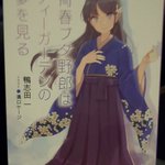 Photo by ペリー (@Perry_ppp)