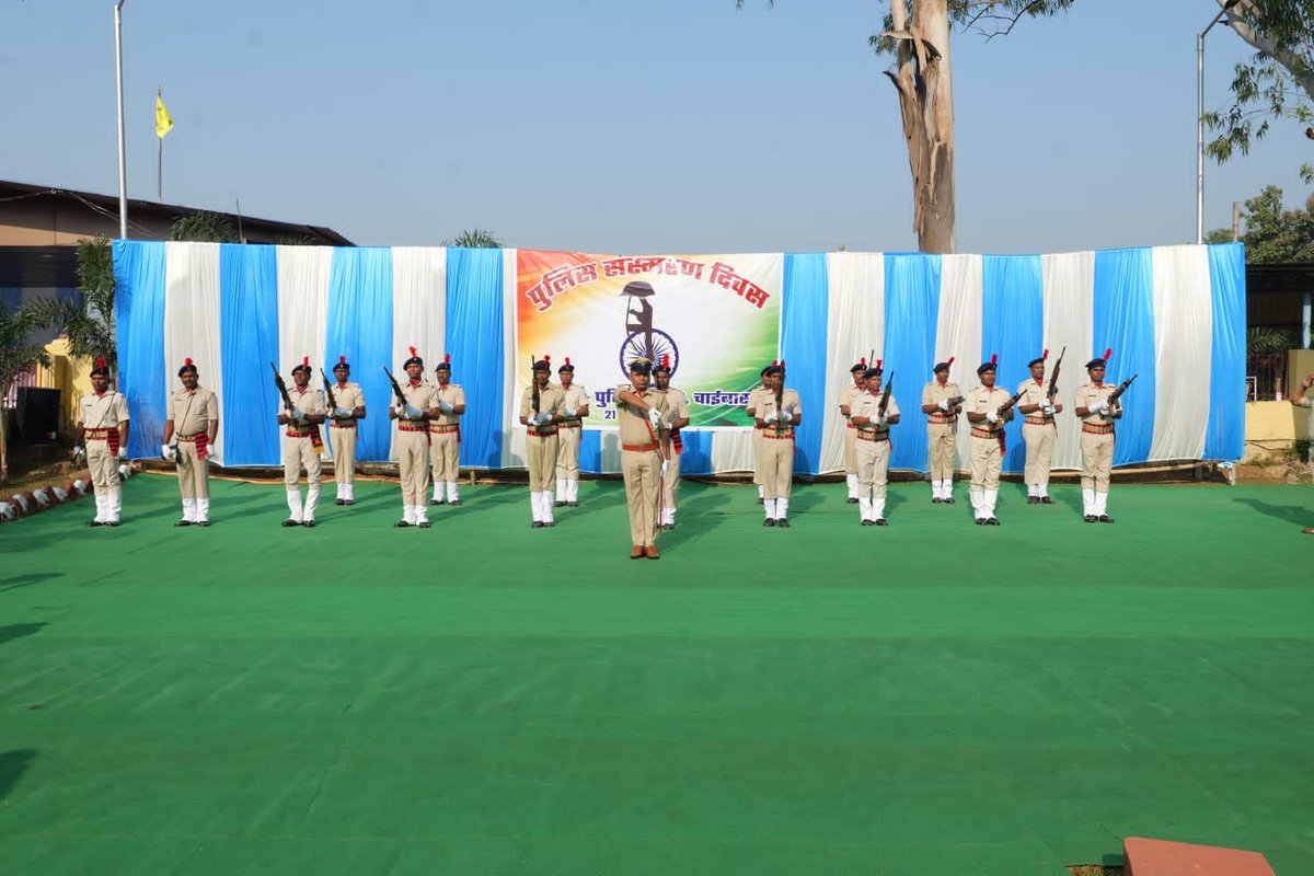 ChaibasaPolice's tweet photo. आज दि0- 21.10.26 को पुलिस केंद्र, चाईबासा में ‘पुलिस संस्मरण दिवस’ के अवसर पर कर्तव्य पथ पर अपने प्राणों की आहुति देने वाले अमर वीर पुलिसकर्मियों को भावभीनी श्रद्धांजलि अर्पित की गई।
​...1/3
@jhar_governor @JharkhandCMO
@JharkhandPolice @DC_Chaibasa https://t.co/GFR8MOAk55