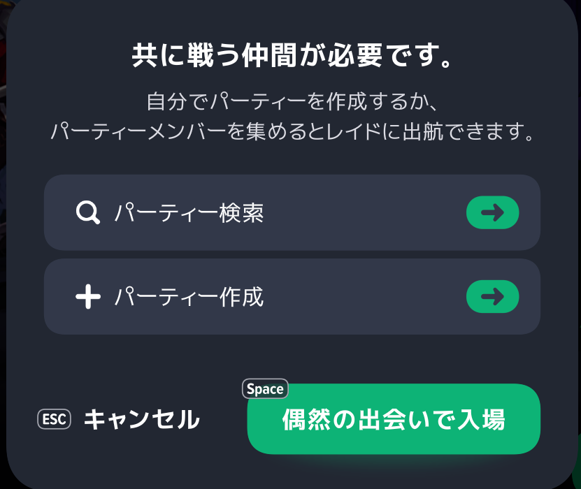 GIroha47796's tweet photo. レイドのPT立て方複雑！
リーダーは偶然の出会いをOFF出航→PT作成
掲示板にレイドPTが出せるので承認制でたてる🐸🌈

８人の友達✨で入る（最高難易度
#マビモバ https://t.co/Fy83QzNNCx