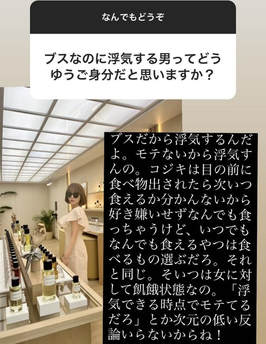 sui_beauty_'s tweet photo. ブスは浮気する
ブスは浮気する
ブスは浮気する
ブスは浮気する
ブスは浮気する

正確には美人と付き合えたブスね。妹尾ユウカのストーリーの質問箱が本質すぎたｗｗｗ彼氏(旦那)いる子が入れたほうがいいアプリも置いとく✍🏻 https://t.co/v8a6mRpRrB