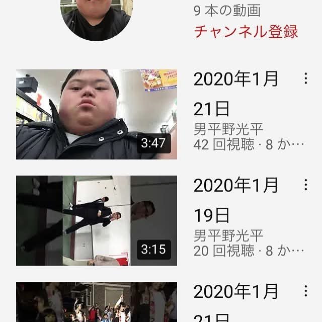 KOUHEITV_bot's tweet photo. 「男平野光平」という謎のチャンネル名で、店内の様子を無断で撮影するKＯ U HＥITV https://t.co/BZPxwSXMFF