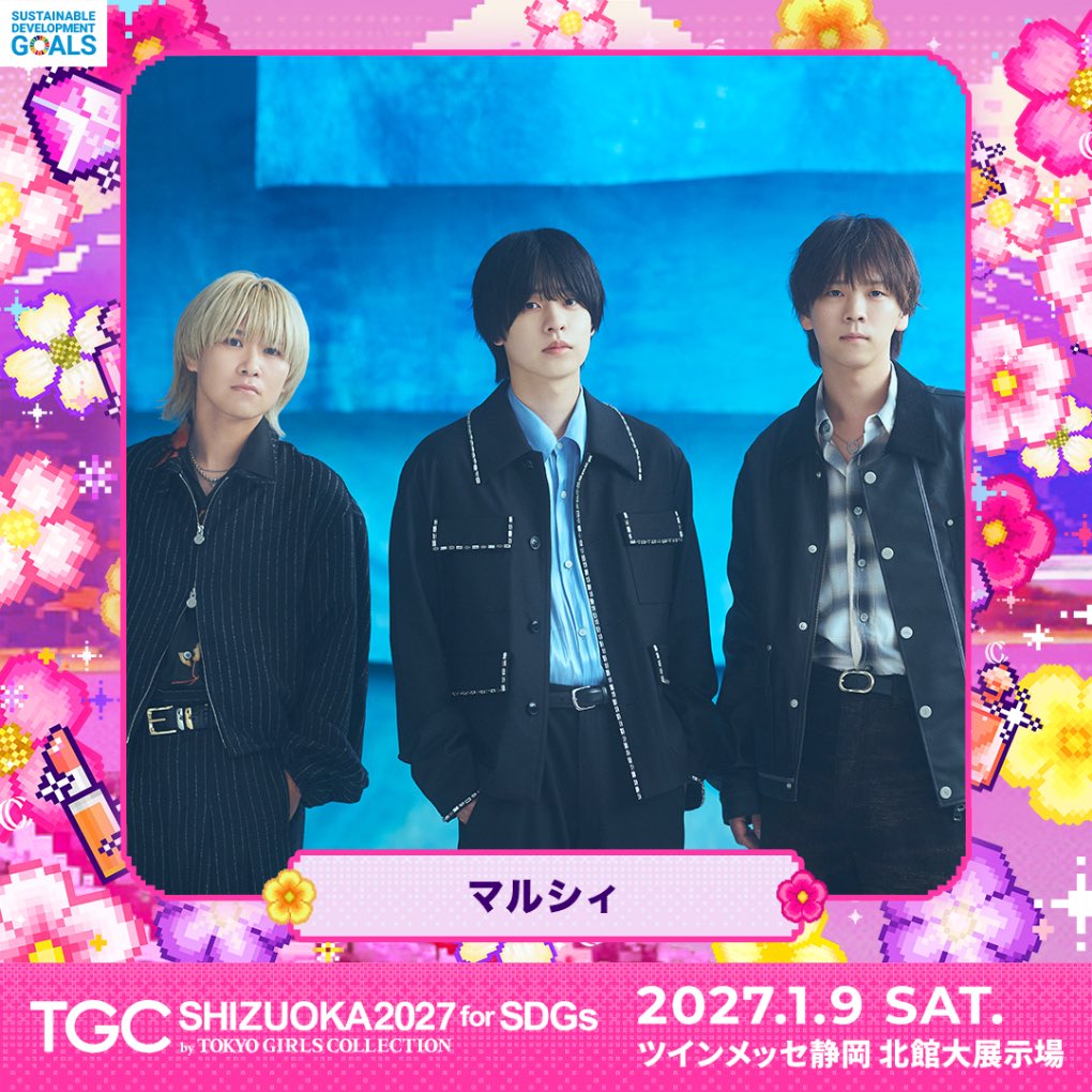 marcy0910's tweet photo. 【イベント出演情報📣】
⋰
TGC しずおか 2027 by TOKYO GIRLS COLLECTION 出演決定🎉🎊
⋱
@ ツインメッセ静岡📍

マルシィは1/09（土）に出演‼️
※グッズ販売はございません。

詳細はこちらから！
https://t.co/H3TeA3znul https://t.co/5euKNxZm2d