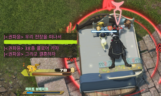 playgame86's tweet photo. # mood https://t.co/Lhu5KQ5SSE