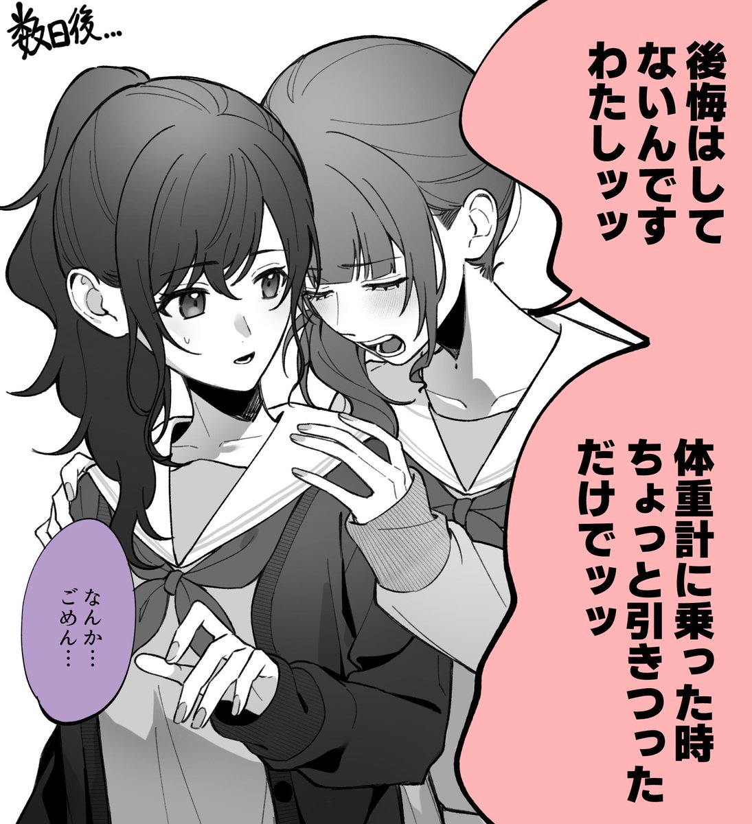 nacht0210's tweet photo. 人生ままならない望月さん https://t.co/eka9X7BLqN