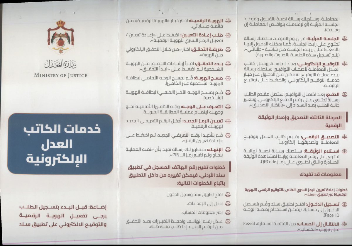 JorEmbID tweet picture