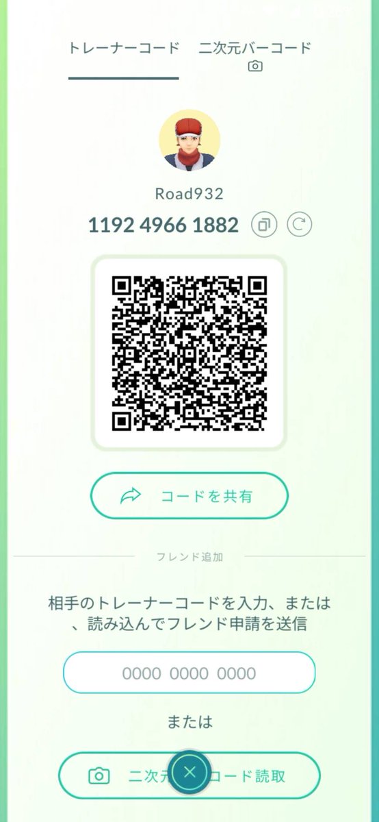 jceoyz's tweet photo. @YOCBpFBCr798489 これ追加してくださいしてくれたらポケモン送ります https://t.co/b0lObc9xZJ