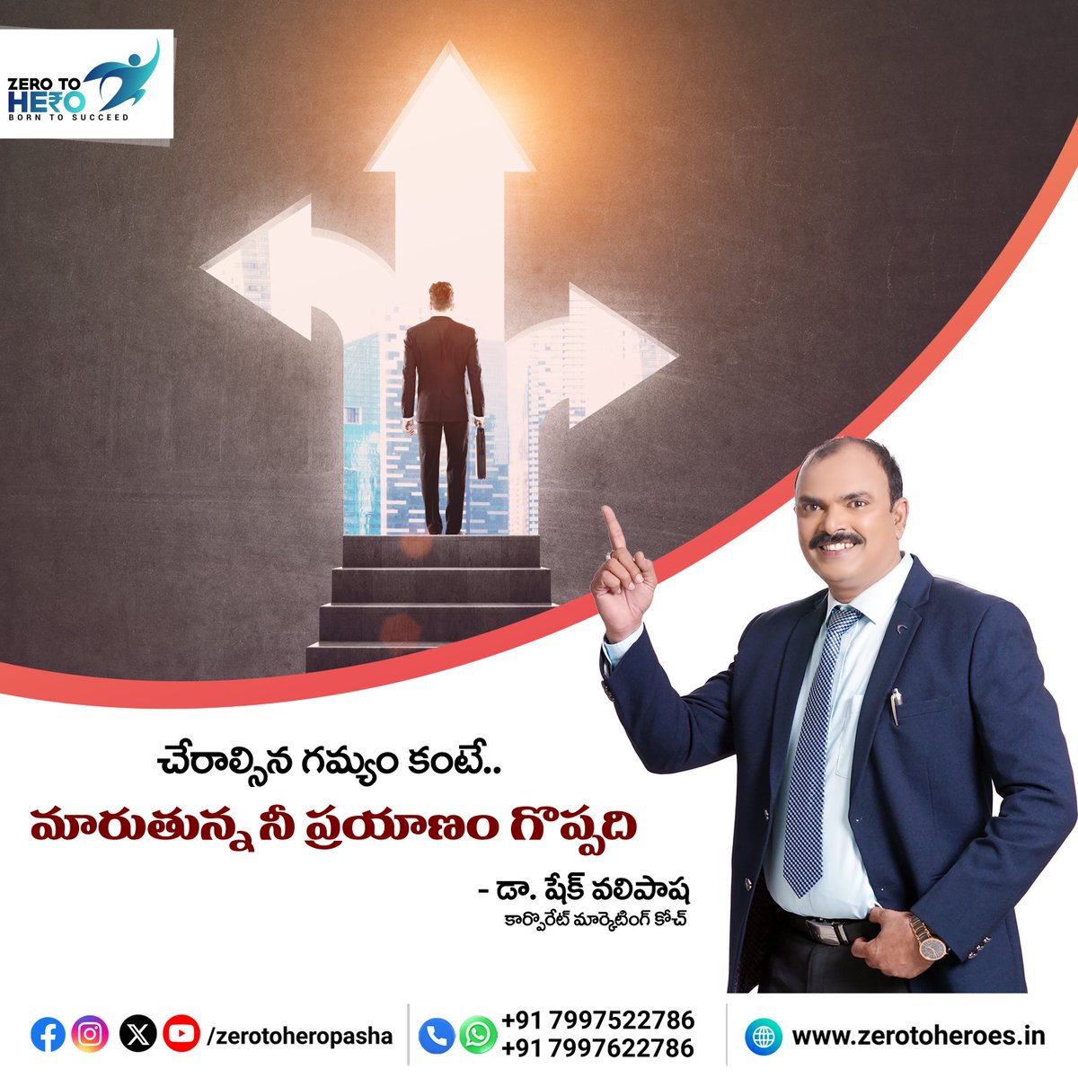 ZerotoHeroPasha's tweet photo. చేరాల్సిన గమ్యం కంటే... మారుతున్న నీ ప్రయాణం గొప్పది
#ShaikValiPasha #CorporateMarketingCoach #ZerotoHero #ZerotoHeroPasha #PersonalGrowth #SelfImprovement #GrowthMindset #SuccessPath #PositiveChange #SuccessMindset #LifeLessons #SelfGrowth #MotivationalSpeaker #Hyderabad https://t.co/6tIRrOEYAf