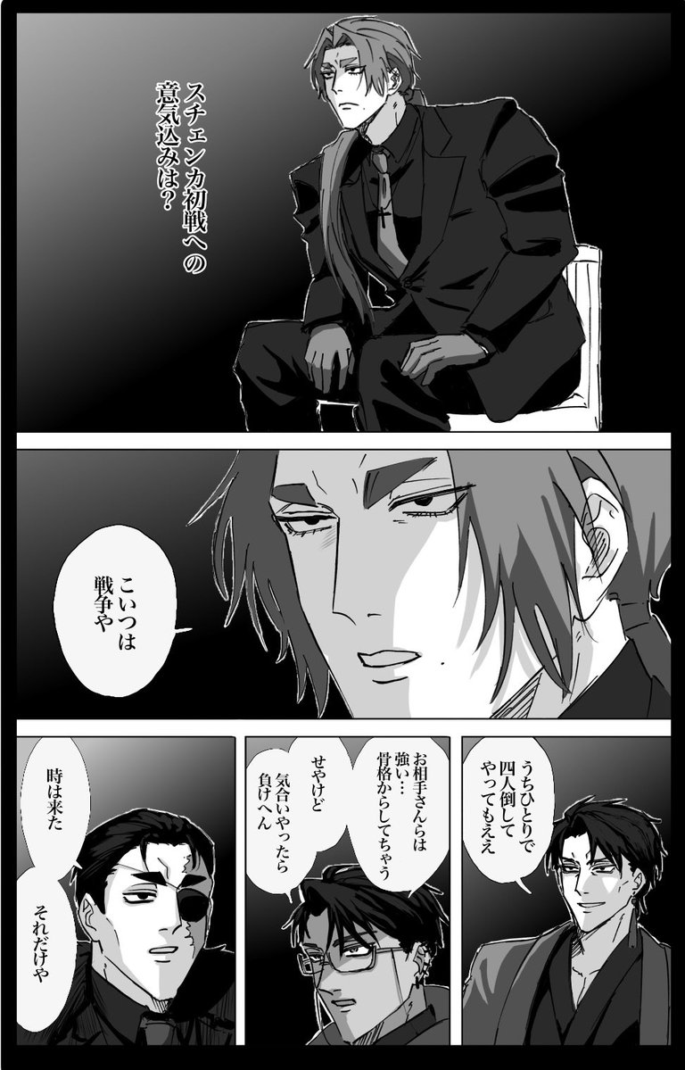 oixio1140's tweet photo. トレス　
スチェンカパロ https://t.co/TxPdrouYVz