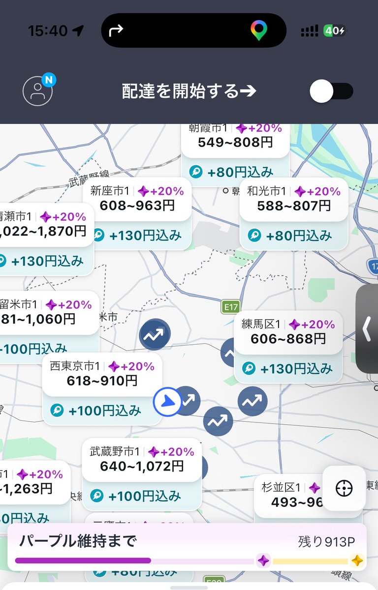 NamiDeliver's tweet photo. 自転車倒れて、ゴミは舞って、風ヤバ……

🚀全受け奴隷してたら西東京市来ちゃって知らない地名……
遠くまで来すぎたぁ… https://t.co/97LpPVqon2