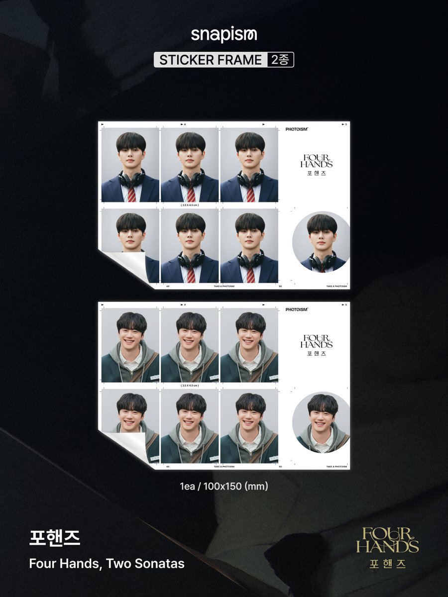 photoism_kr's tweet photo. PHOTOISM X 포핸즈
ARTIST FRAME &amp; snapism OPEN !

𝄂𝄚𝄞 그날처럼 자유롭게

포토이즘과 스내피즘에서 포핸즈와 함께
소중한 추억을 남겨보세요 📸

📅 26.10.26 – 26.11.25

ONLY IN PHOTOISM https://t.co/uj1n6glfQw