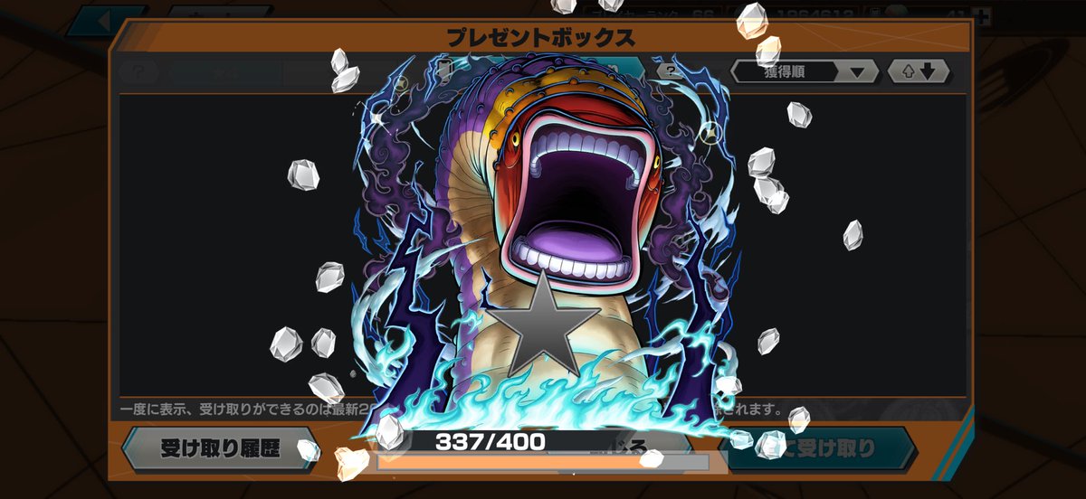 kin_bounty's tweet photo. ランカー行こうか https://t.co/lKGcCjrEBM