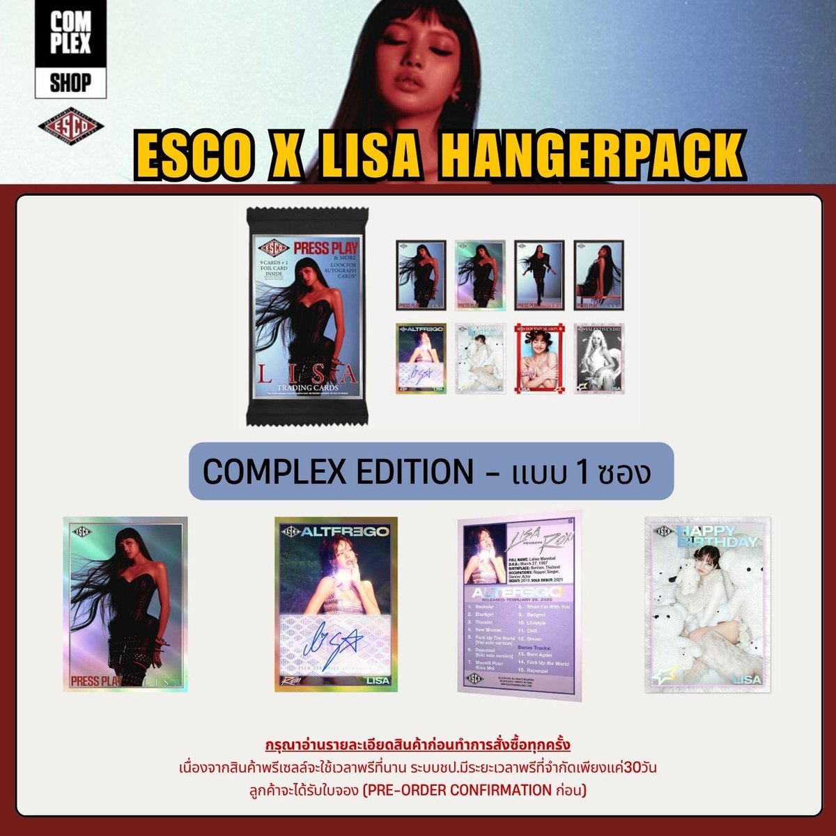 liscutiecat's tweet photo. Update เหลือแต่แบบซอง สั่งผ่านชป.ได้

PRE ESCO x #LISA Trading Card Pack🇺🇸✈️

💰แพ็คละ 650฿ มัดจำ 300
📮Ems 60
สั่งDM

✨สั่งแอพส้ม อ่านเงื่อนไขก่อนสั่ง
•Spaylater 0% 3เดือนได้
•เก็บโค้ดก่อนซื้อ ลดคุ้ม
https://t.co/l6N9Xhvoa3

#ตลาดนัดblackpink #ตลาดนัดบพ #PRESSPLAY #ALTEREGO https://t.co/FNn1birxbn