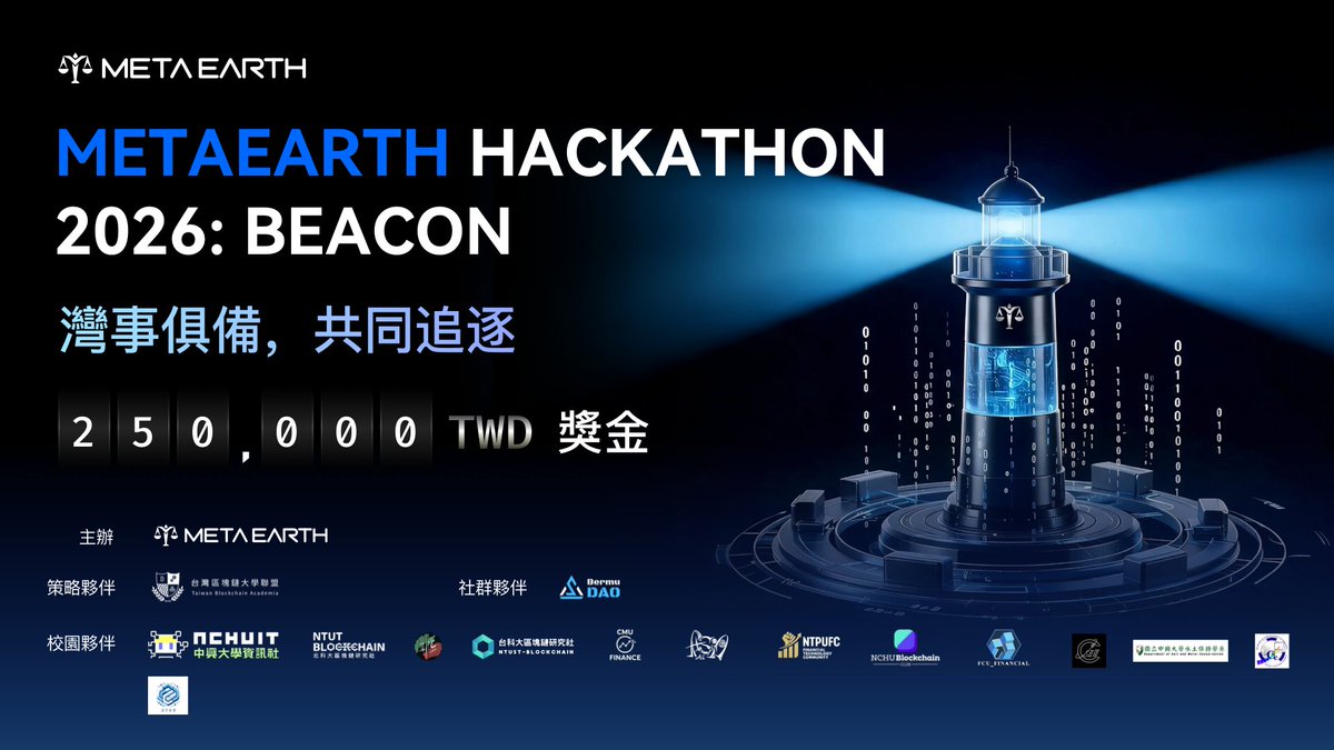 MetaEarthDevs's tweet photo. 📢 METAEARTH HACKATHON 2026: BEACON 臺灣站正式啟動！ ✨

灣事俱備，共同追逐！

Meta Earth 攜手台灣區塊鏈大學聯盟、Bermu DAO 以及多家頂尖高校社團，重磅打造 2026 旗艦黑客松！

💡 不論你是開發者、算法/AI 專家還是 Web3 創作者，這裡就是你發光發熱的舞台！🔥

💰 總獎金池高达 250,000 TWD
🥇 一等獎 (1名)：100,000 TWD
🥈 二等獎 (1名)：50,000 TWD
🥉 三等獎 (2名)：30,000 TWD

📅 重要時程
⏰ Workshop：2026/10/31  (UTC+8)
⏰ 參賽報名截止：2026/11/13 23:59 (UTC+8)
⏰ 作品提交截止：2026/12/06 23:59 (UTC+8)
⏰ Demo Day：2026/12/24 (UTC+8)

👇 報名現已啟動，點擊連結報名，開啟你的 Web3 征程！
🔗 https://t.co/E2ntb1CUWk

#MetaEarth #Hackathon #BEACON2026 #BuildOnMetaEarth
