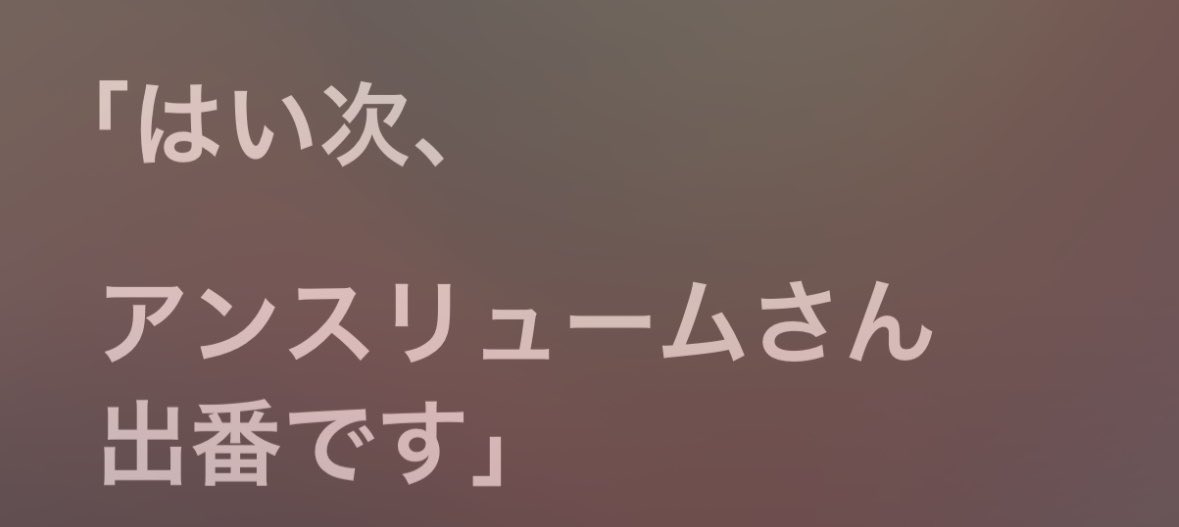 karen___MMM's tweet photo. ここのセリフ実は私の声なんだよね https://t.co/RZsGnFgaI1