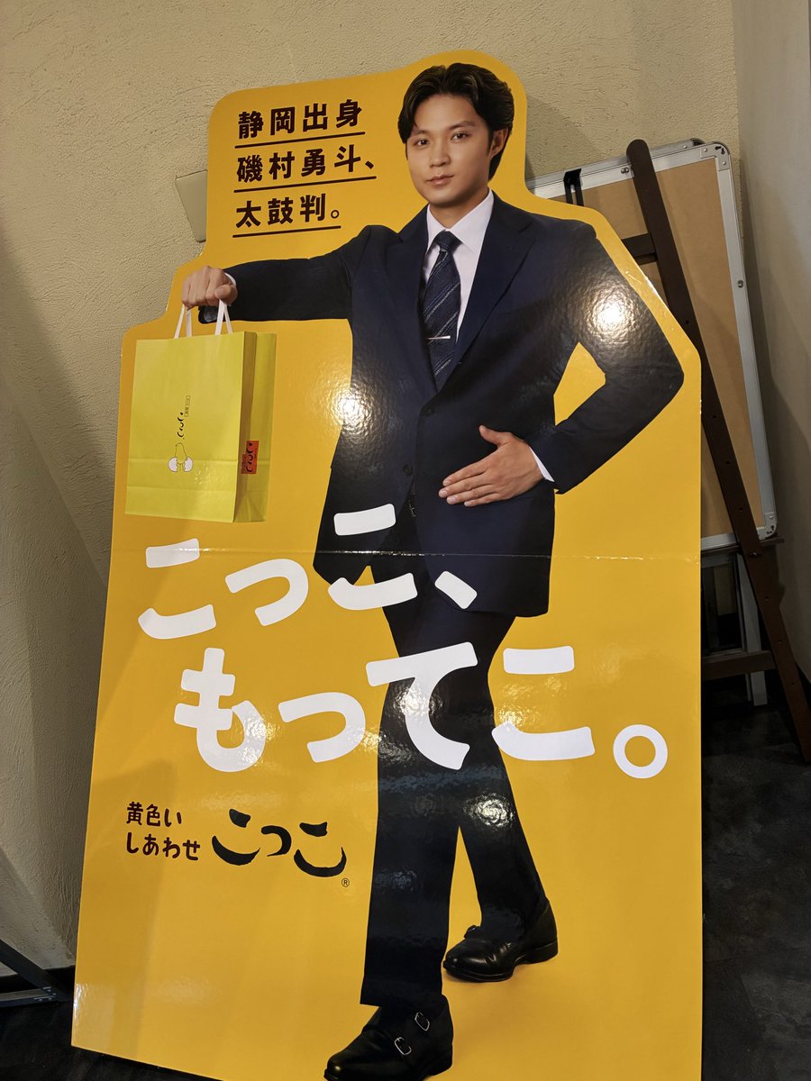 fu_mi_fu_'s tweet photo. 来たぜ！静岡！ https://t.co/PQhDbLO0D1