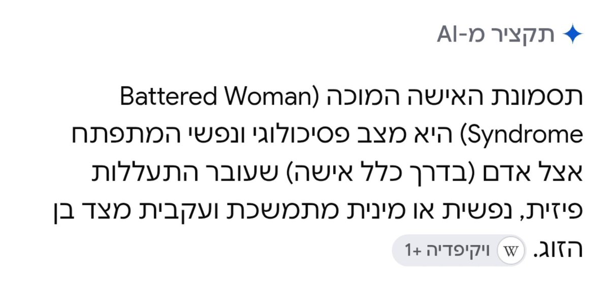 AmiIsraeli's tweet photo. @drori_boaz זה זה: https://t.co/w2nKZdJQhR