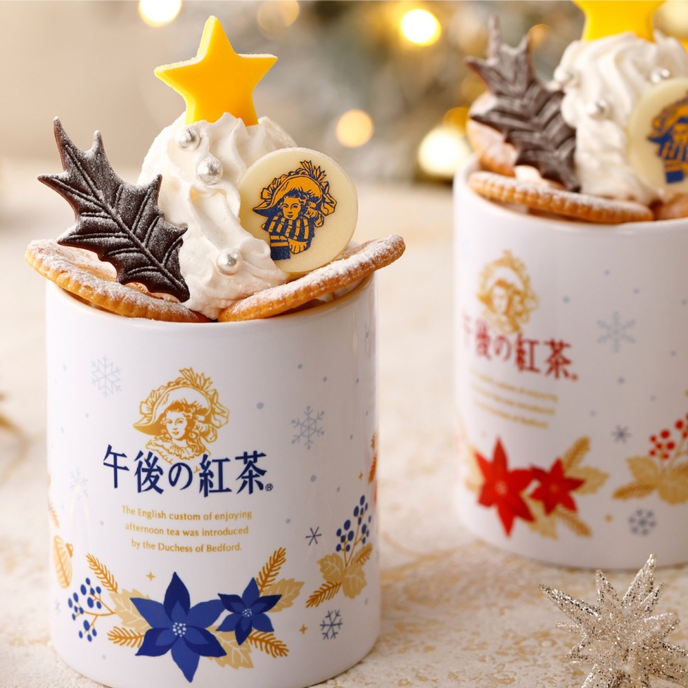 fashionpressnet's tweet photo. 「午後の紅茶」クリスマス着想の限定ミルクティー＆紅茶香るスイーツ、横浜・名古屋・仙台に - https://t.co/zlWUcPGkpn https://t.co/LuaWO0mkwl