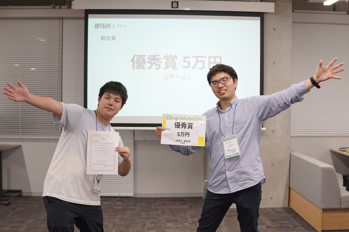 meijo_jogiken's tweet photo. 【優秀賞🏆】
チーム名: RMSA
作品名: sasayaki

おめでとうございます！
#JOGIHACK #JOGIHACK2026 https://t.co/M66sjgCNSk