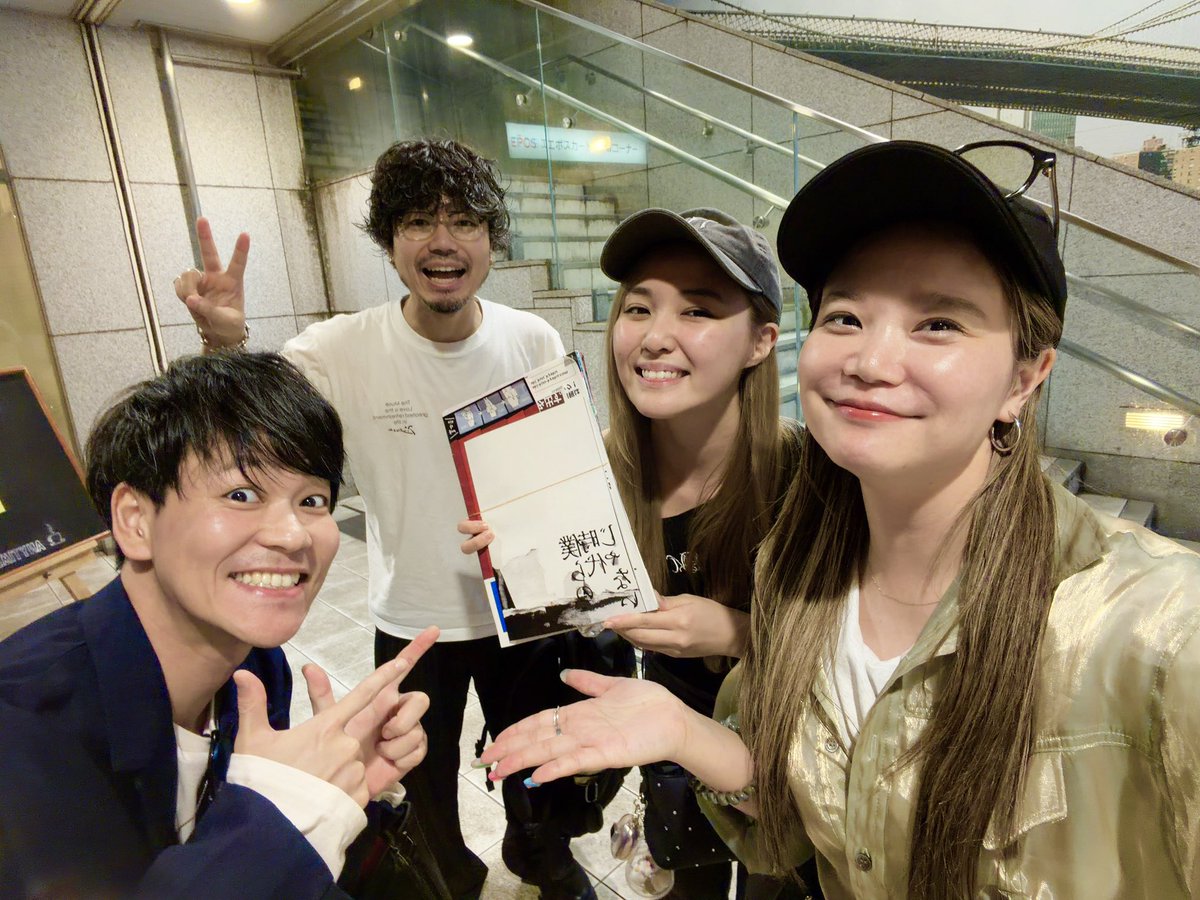 sora_hira126's tweet photo. 気合い入れて🎫チケット取れたので
この芝居を喜んでくれそうな（@kijyooo ＠yosuke919 ）キ上の空論作演出中島さん、（＠setsu_kohinata ）キ上ではお馴染み俳優としても素敵で仲良し雪っちゃん、近所の隣の劇団みたいな長い付き合いになった（＠amane_emo_ ）アットエモーション周くんを誘って観劇へ

あそこの演出が台詞がセットがあの人があそこがここがわいわいあーだこーだ言いながら楽しく過ごしましたとさ