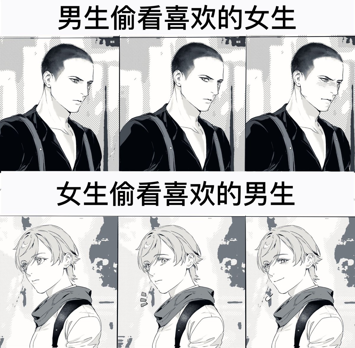 jngcng965604's tweet photo. #shake #ResidentEvilㅤ
那什么，男生偷看喜欢的女生和女生偷看喜欢的男生 https://t.co/bas40jKbfj