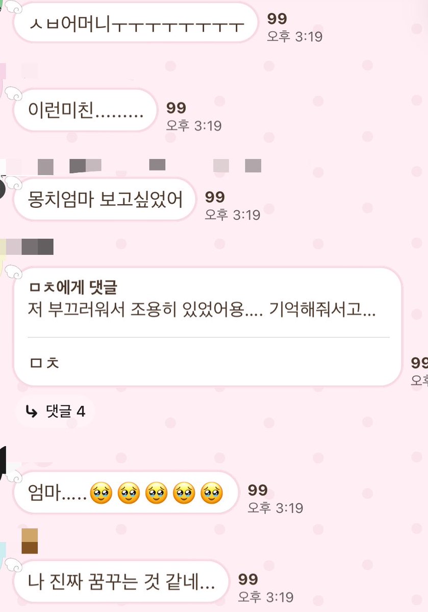 ahdcl9's tweet photo. ㅎㅎㅎㅎ 귀여워🫰
매번말하지만좋아해줘서고마워요😽 https://t.co/AC81hFgIy2