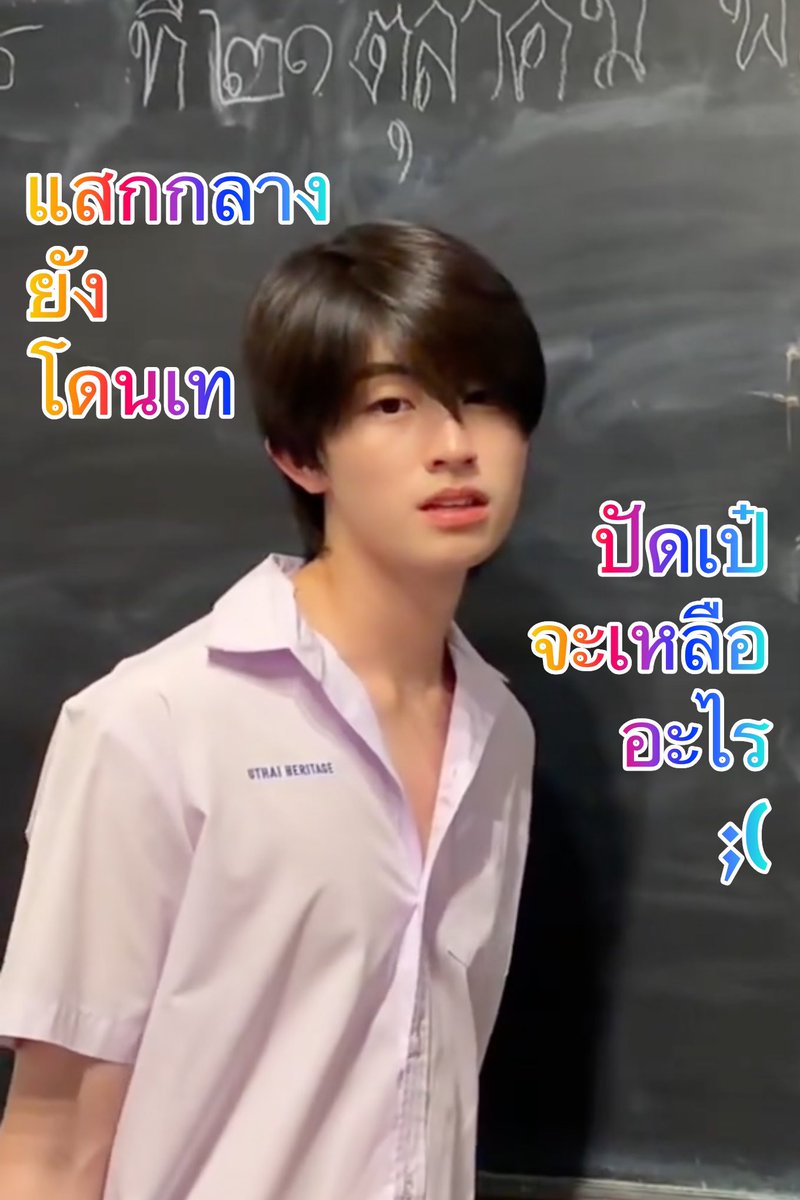 ivcnxivn's tweet photo. โคตร sad ว่ะ ;( https://t.co/EA4Kb7BMMm