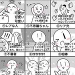 Photo by ぺぇ(11/7まで語尾にゃん生活＋7/6まで語尾♡) (@Hkotaaaa)