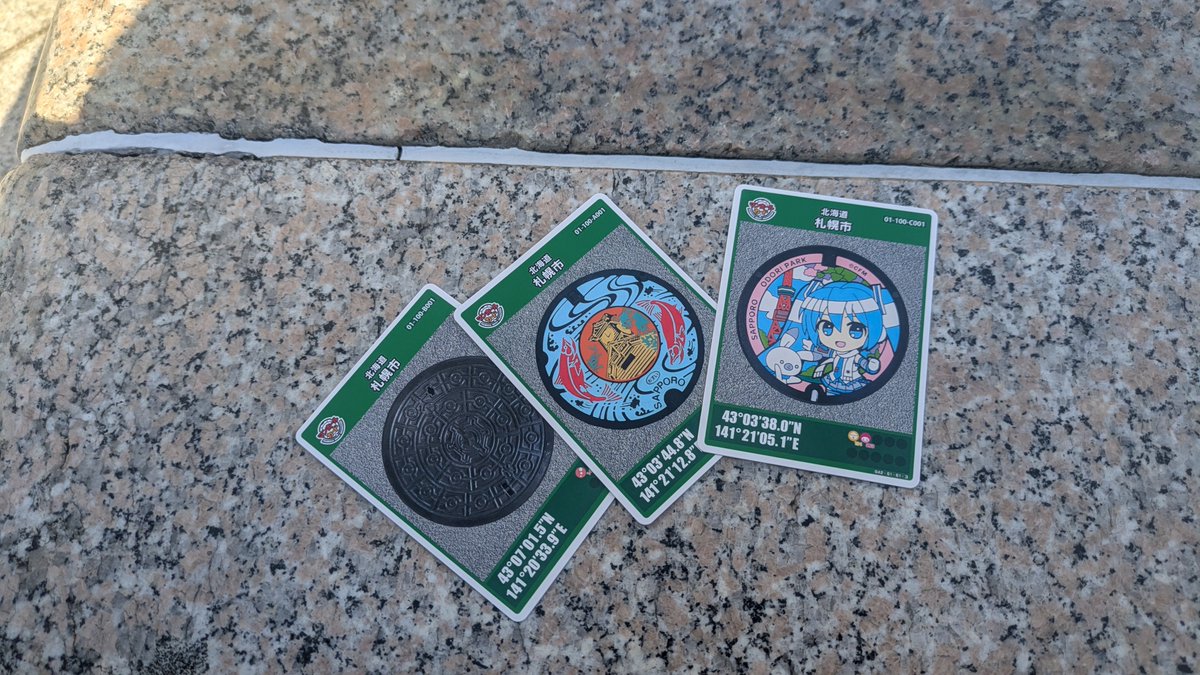 chosan244's tweet photo. 昨日は久々の札幌をいつもと違う感じで堪能しました〜
マンホールカードからトリトンそして銭湯に最後はカプセルでゴール👍
寿司も旨いし銭湯は良いしサウナは超サイコーだし札幌だけで充分に堪能しました✨ 
#マンホールカード #ふろコレ #回転寿司トリトン #センチュリオンサウナ #円山温泉 https://t.co/N3hWycfJsr