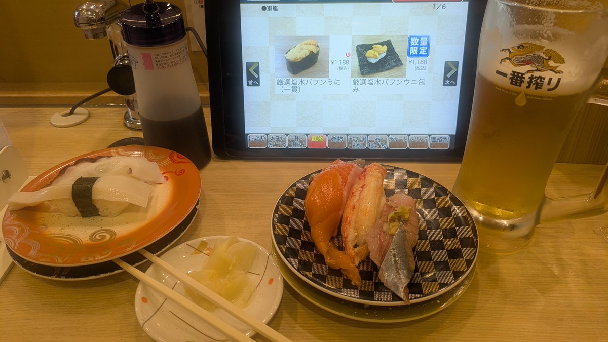 chosan244's tweet photo. 昨日は久々の札幌をいつもと違う感じで堪能しました〜
マンホールカードからトリトンそして銭湯に最後はカプセルでゴール👍
寿司も旨いし銭湯は良いしサウナは超サイコーだし札幌だけで充分に堪能しました✨ 
#マンホールカード #ふろコレ #回転寿司トリトン #センチュリオンサウナ #円山温泉 https://t.co/N3hWycfJsr
