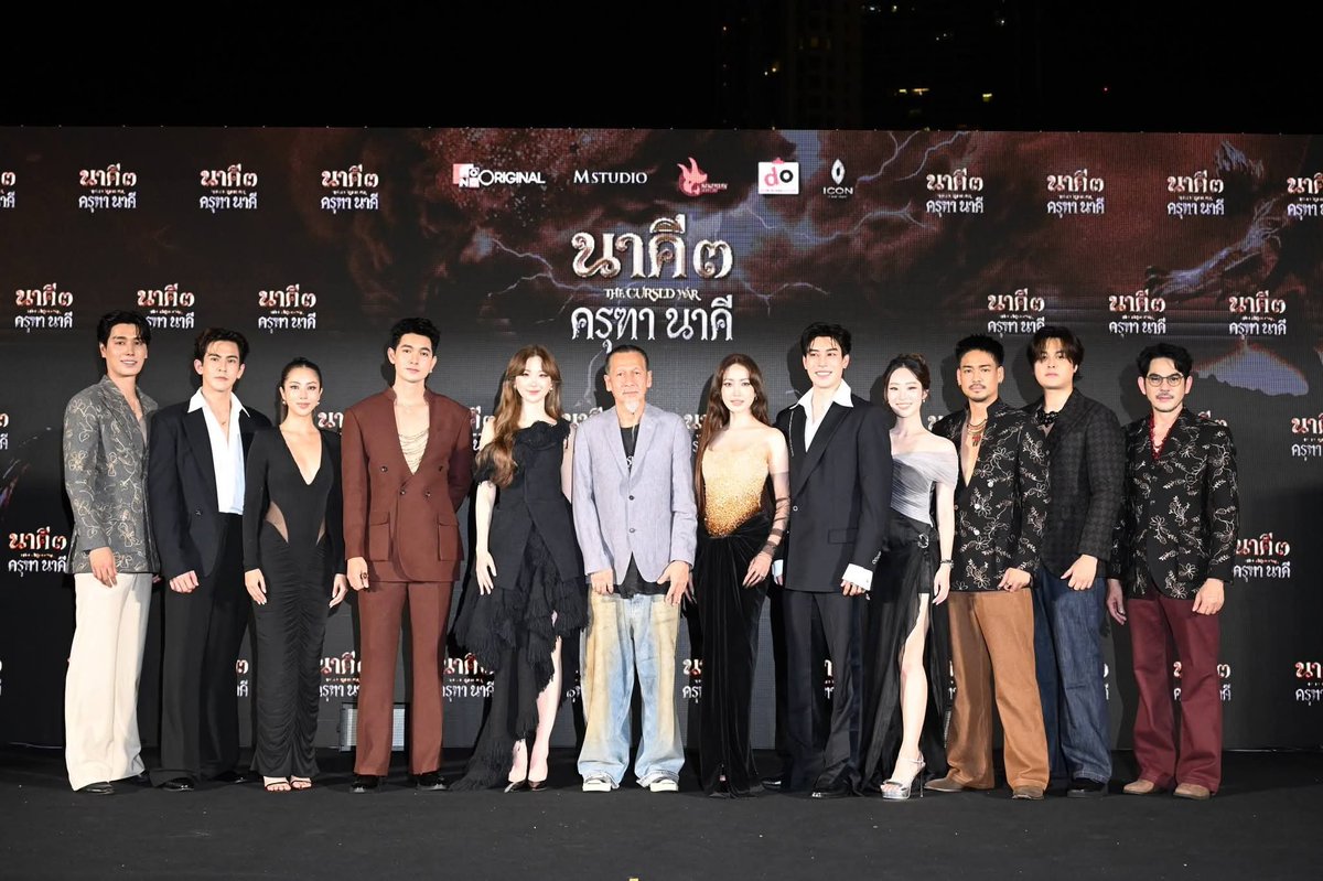 Update__today's tweet photo. นาคี 3 Gala Premiere The Cursed War  
นาคี 3 ครุฑา นาคี  อภิมหางานสร้างสุดยิ่งใหญ่  ผลงานจาก MONO ORIGINAL  ที่จะถูกจารึกไว้ ในประวัติศาสตร์ภาพยนตร์ไทย ได้ฤกษ์ลงจอแล้ว ล่าสุดเมื่อค่ำวันอังคารที่ 20 ตค.2569ที่ผ่านมา 

อ่าน https://t.co/AczkVuMyUZ

#นาคี3 
#ครุฑานาคี 
#TheCursedWar
#นาคี3GalaPremiere
#UPDATETODAY #ข่าว #ข่าวบันเทิง