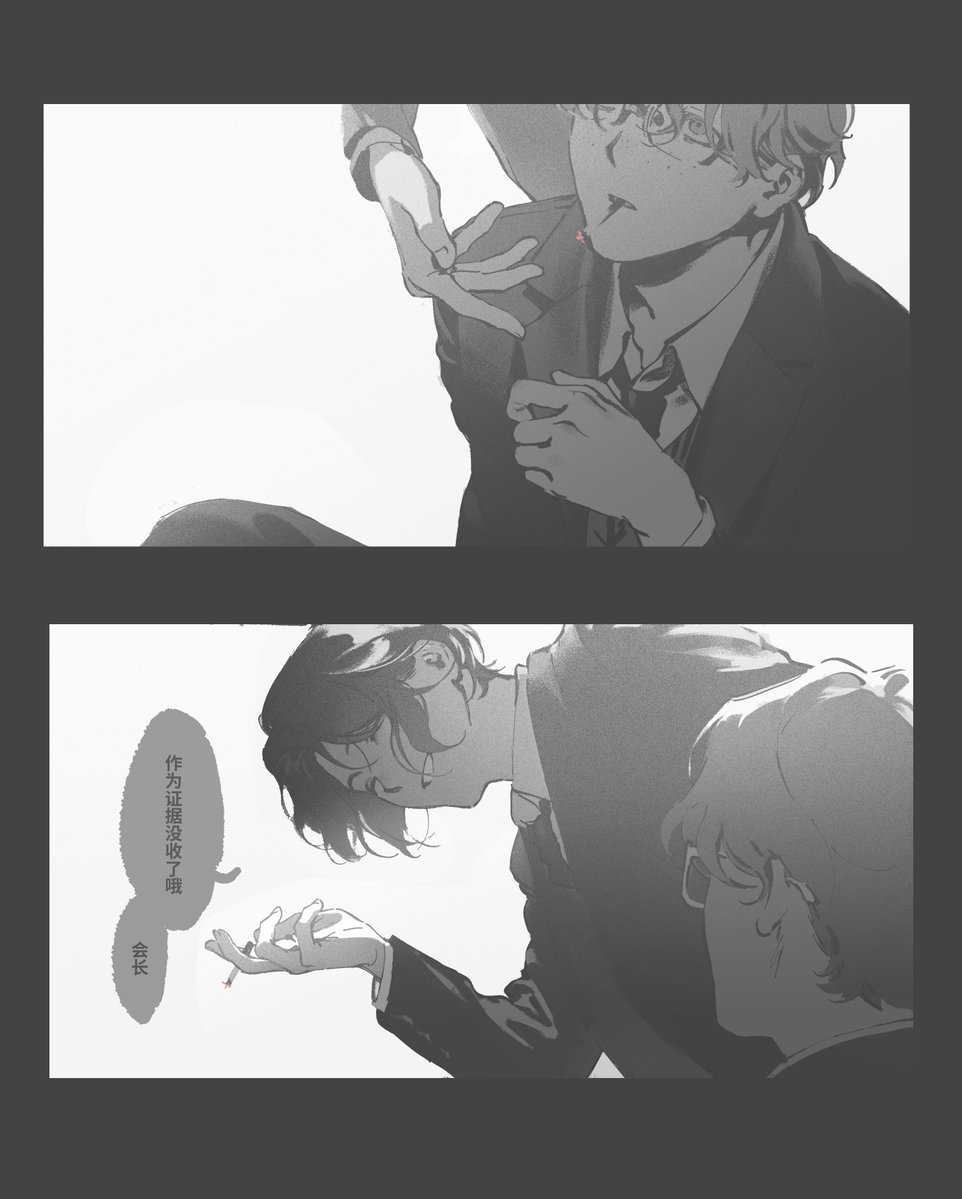 SDFDGl1847's tweet photo. 杂 https://t.co/ZeNpSEBEli