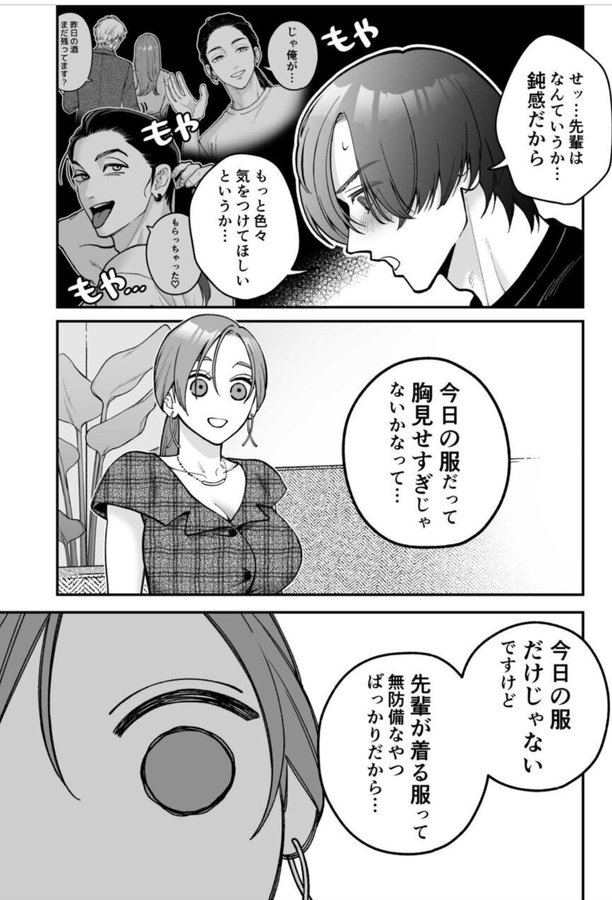 ducktinytuna's tweet photo. 嫉妬する彼氏がめろすぎる(1/8) https://t.co/R1yQKBtC5Z