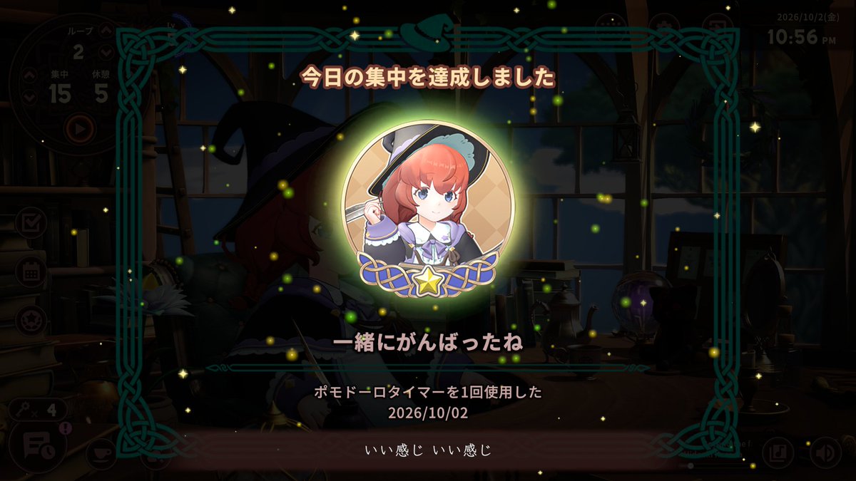bexide's tweet photo. #10月29日はメモリィの誕生日 🎂🎉
誕生日に『Memory of Memorie』がアップデートします！
✩˖°⌖.꙳✩˖°⌖.꙳✩˖°⌖.꙳✩˖°⌖.꙳✩
毎日・毎週のがんばりを応援する新しいバッジを追加！
特定のバッジを獲得することで、新しいスタイルや環境音なども手に入ります。

🟥Nintendo Switch 2
https://t.co/N3sGg9kHr2
🟥Nintendo Switch
https://t.co/MpFPLsvptg 
🟥Steam
https://t.co/gaFPWmQf4r

（※Steam版は実装済）
#MemoryofMemorie