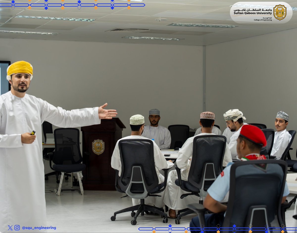 squ_engineering's tweet photo. نظّم كلية الهندسة برنامجًا تدريبيًا بعنوان «مهارات القيادة وهندسة الإنجاز» استهدف قيادات الجماعات الطلابية بالكلية.
هدف البرنامج إلى تمكين الطلبة من المهارات القيادية، وتعزيز قدراتهم على التخطيط وتحقيق الإنجاز، إلى جانب التعريف بالإجراءات المتبعة في الكلية بما يدعم العمل الطلابي. https://t.co/SuxtbrFHVs