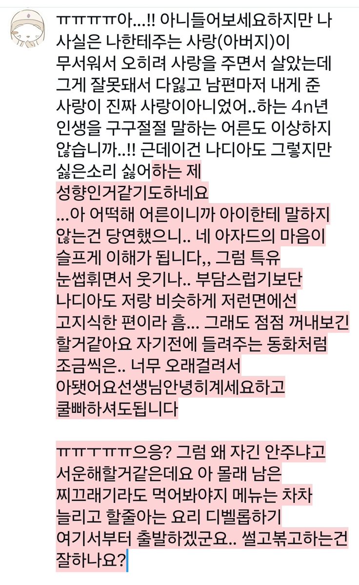 Fkdmffk0_0's tweet photo. @nungji0 https://t.co/d3T77FKwNx