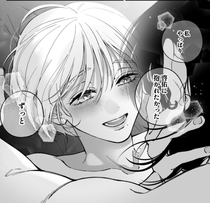 akaibara0927's tweet photo. 優しい彼と出会って初めての浮気(1/9) https://t.co/rikgNQuw45