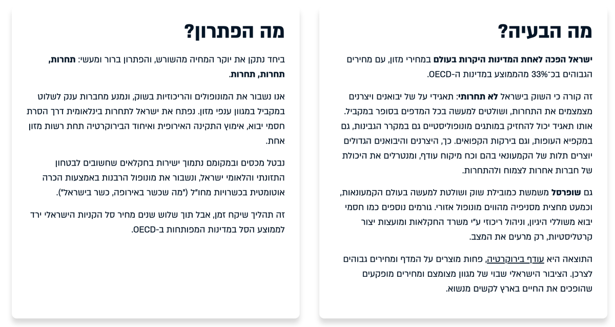EylonALevy's tweet photo. בואו נדבר על המצע של ״ביחד״.

יש פה מהלך חדשני לפוליטיקה הישראלית. בכל נושא, המפלגה מציגה את:

1⃣ הבעיה לפי תפיסתה
2⃣ הפיתרון המוצע,
3⃣ המדד לפיו נוכל לשפוט אותה (אם תרכיב ממשלה) כשתבקש שוב את אמון הציבור בבחירות הבאות. 

הלוואי שכל מפלגה הייתה ככה שקופה עם הציבור הישראלי. https://t.co/x0GfRi1doU