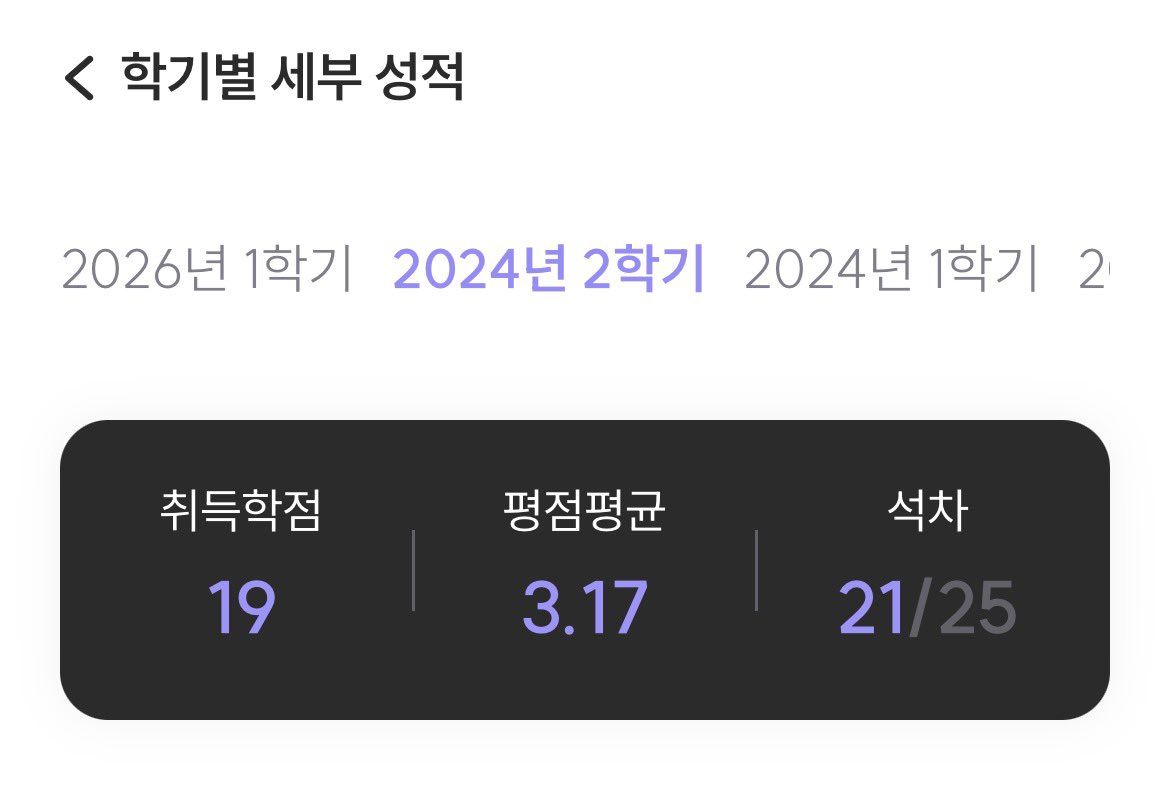 Geminow_usw's tweet photo. 아가씨들 교수도 AI로 피피티 만들고 시험 내는 시대인데
우리도 그냥 AI로 공부하면 됨☕️

저같경 학점 3.1이었는데
이해 안 되는 교안 붙들고 외우는 거 말고
제미나이로 재학습하고 퀴즈 같이 풀어서 이해하는 방식으로 바꿔서 4.3까지 올림

시험기간에 실제로 쓴
과바텀 탈출 프롬프트 타래로↓ https://t.co/fWLjTO3o1y